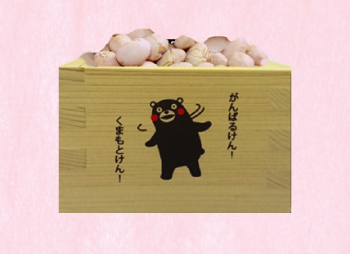 節分の枡・くまモン 2