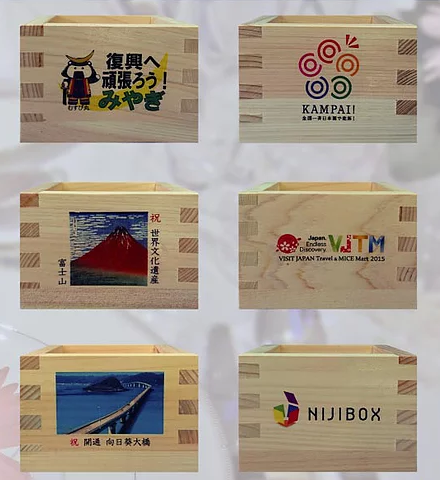 フルカラー枡の例